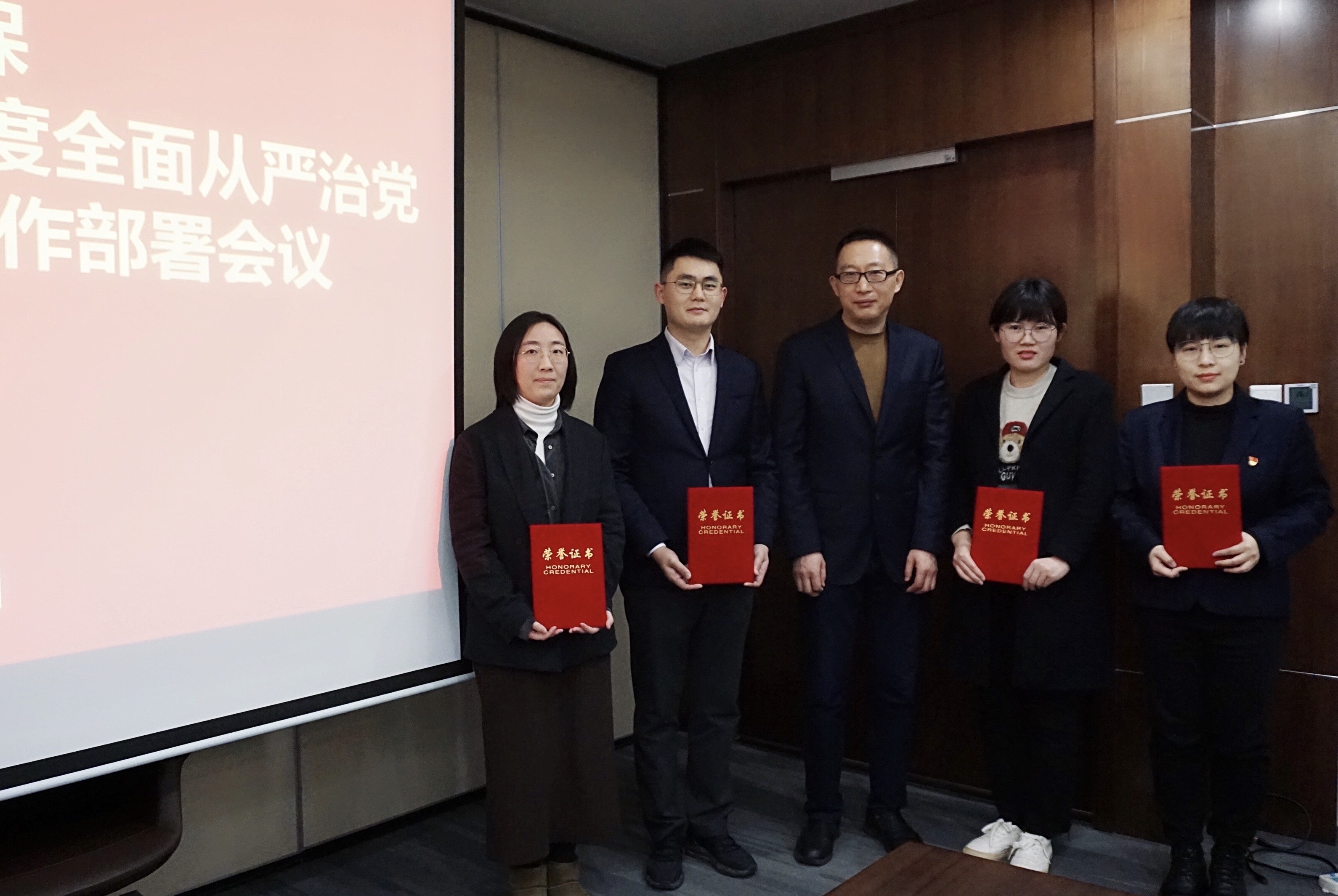 2022年2月 全面从严治党工作会议