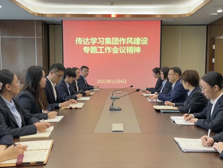 2022年11月 家庭家教家风专题组织生活会