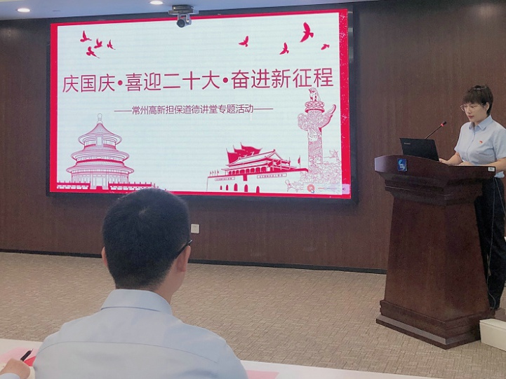 2022年9月 道德讲堂活动