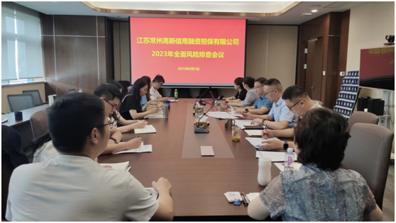 企业微信截图_16928607031632.png