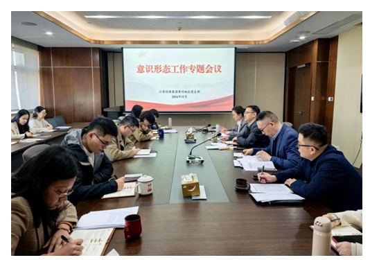 企业微信截图_20241127162904.png