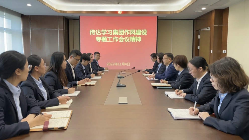 2022-11-10  家庭家教家风专题组织生活会.jpg